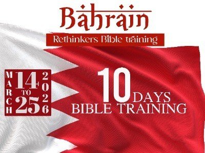 Bahrain Training