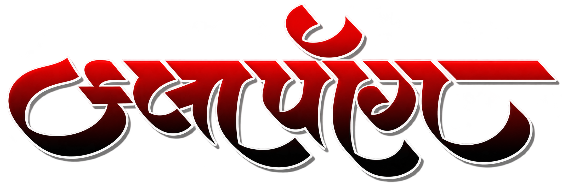 Kalaarpan Logo